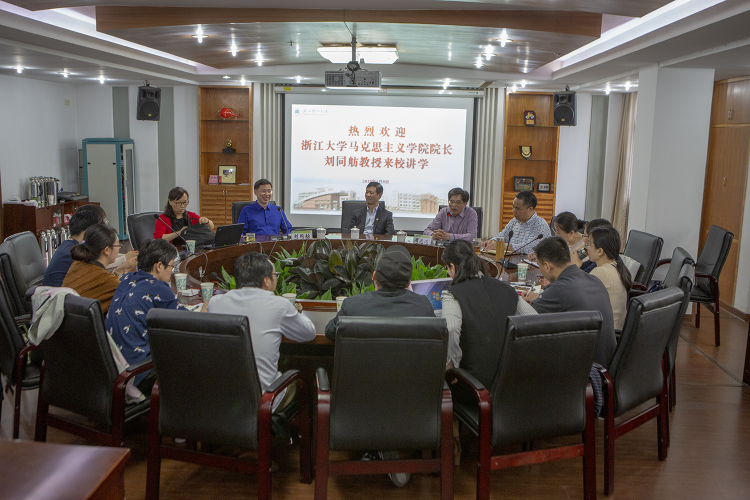 浙江大学马克思主义学院院长刘同舫教授来我校讲学—马克思主义理论